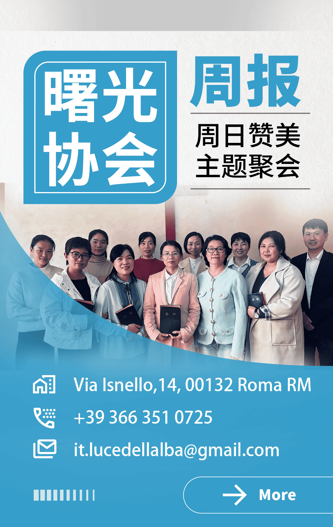 2026-04-26—曙光周报