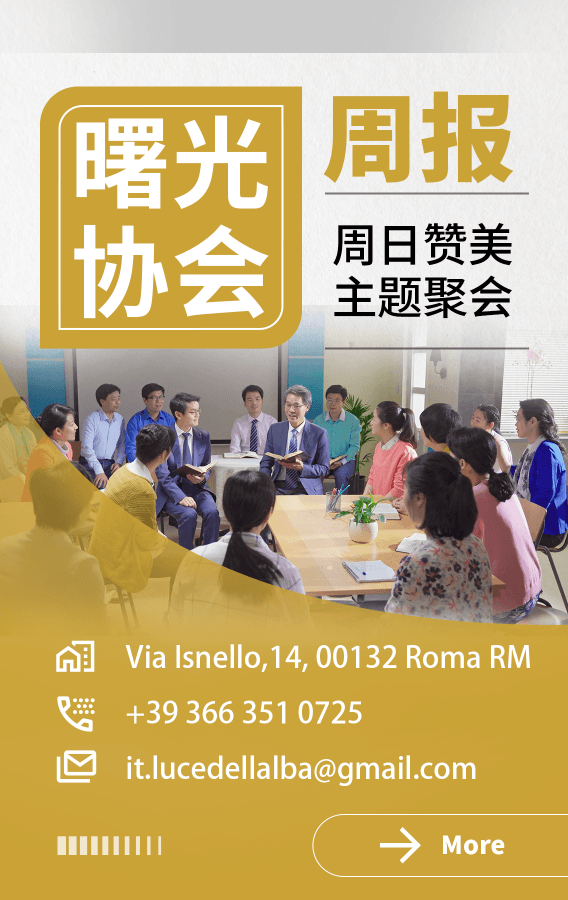 2026-03-22—曙光周报