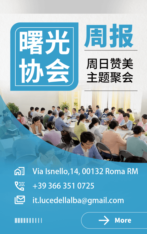 2026-03-29—曙光周报