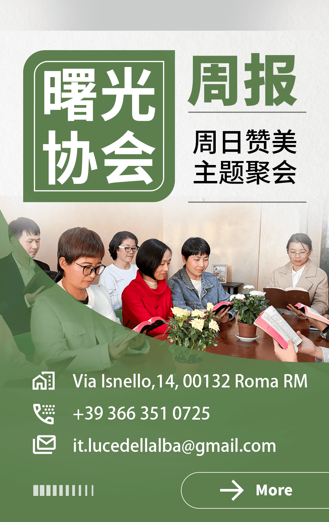 2026-05-03—曙光周报