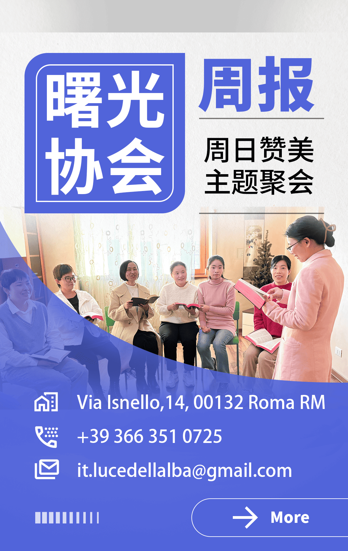 2026-05-10—曙光周报