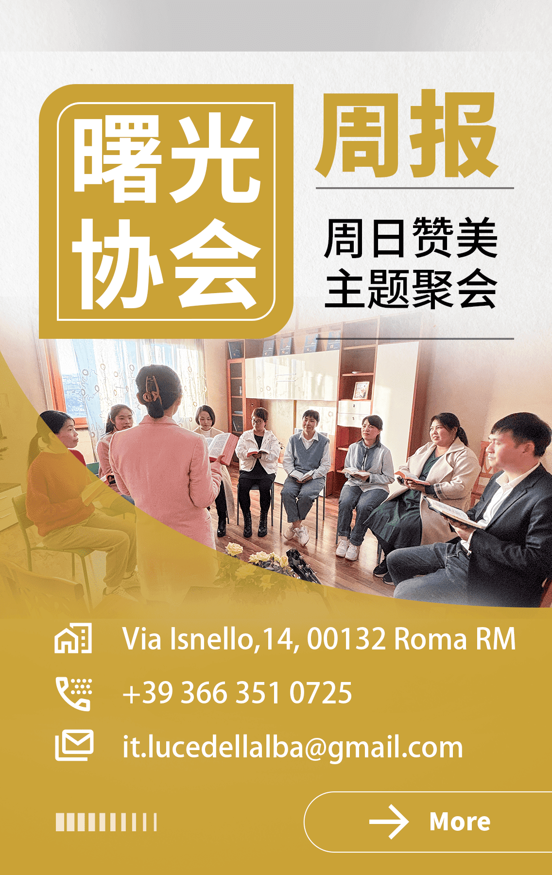 2026-05-17—曙光周报